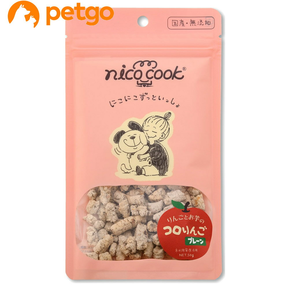樂天商城 - nico cook コロりんご プレーン 犬用 50g