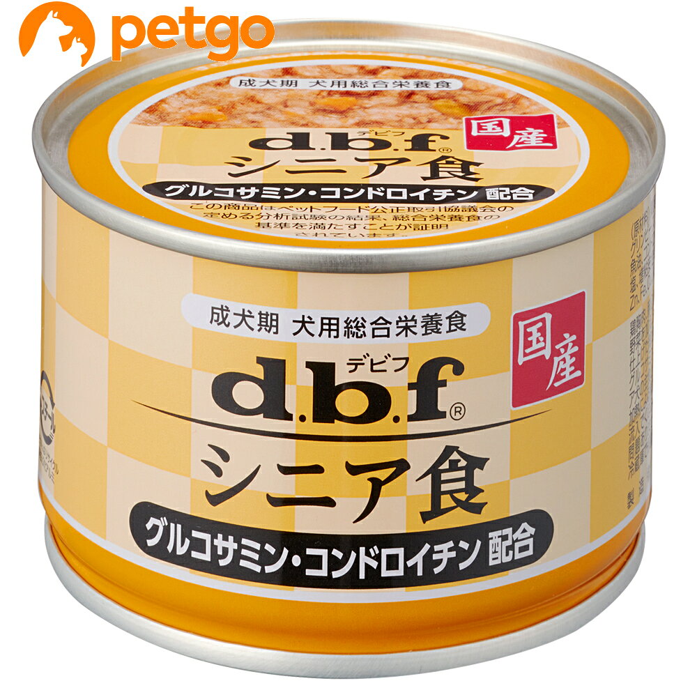 鶏胸肉、豚心臓、鶏レバーをベースに、すりおろした野菜（じゃがいも、人参、グリンピース）を加え、食べやすいやわらかさに仕上げています。高齢期の健康に配慮して、グルコサミン・コンドロイチンを配合しました。 ■素材・材質：鶏胸肉、豚心臓、野菜類（じゃがいも、人参、グリンピース）、鶏内臓、砂糖、EPA・DHA含有精製魚油、コンドロイチン蛋白複合体、グルコサミン塩酸塩、増粘安定剤（増粘多糖類）、ミネラル類（Ca、P、Zn、Fe、Cu、Mn、I、Se）、ビタミン類（E、B1、B12、D） ■成分：粗たん白質9.0%以上、粗脂肪2.5%以上、粗繊維0.5%以下、粗灰分2.0%以下、水分88.0%以下、ナトリウム0.15%以下 ■代謝エネルギー：70kcal/100g ■内容量：150g ■サイズ：幅76.7×奥行き76.7×高さ50.5mm ■重量：198g ■JANコード：4970501033660 ■原産国：日本 ■メーカー：デビフペット ■名称：ペットフード ■賞味期限 ：パッケージに記載 ■販売者：ペットゴー株式会社　0120-958-046 ■区分：ペットフード ■広告文責：ペットゴー株式会社　0120-958-046 ■更新日時：2026/08/17 15:39:34 ＜免責事項＞本サイトに掲載されている商品情報は、商品パッケージやカタログ、またはメーカーから提供された情報に基づくものであり、その内容について当社は責任を負いかねます。これらについてのお問い合わせはメーカーに直接行っていただきますようお願いいたします。また、メーカーによる仕様変更に伴い商品の表記と実際の仕様が異なる場合がございます。