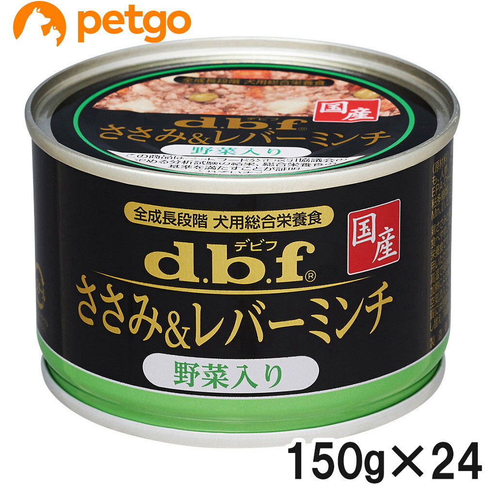 Rakuten - デビフ ささみ＆レバーミンチ野菜入り 150g×24個【まとめ買い】