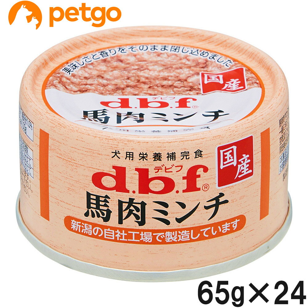 樂天商城 - デビフ 馬肉ミンチ 65g×24個【まとめ買い】