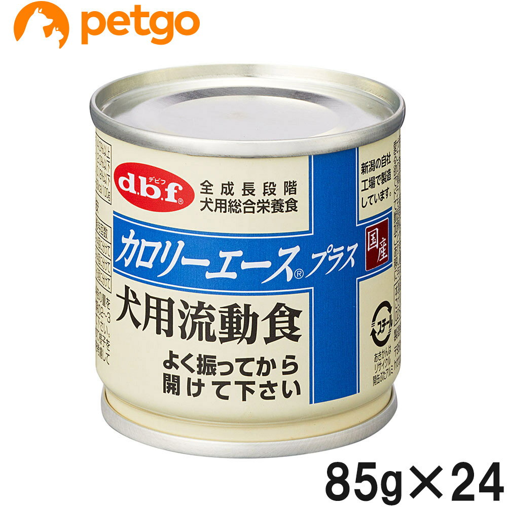 樂天商城 - デビフ カロリーエース犬用流動食 85g×24個【まとめ買い】