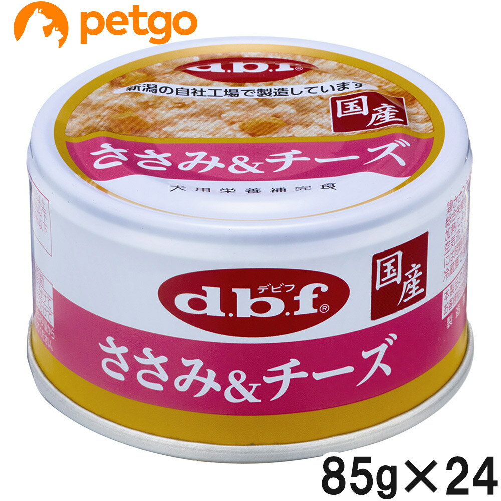 樂天商城 - デビフ ささみ＆チーズ 85g×24個【まとめ買い】
