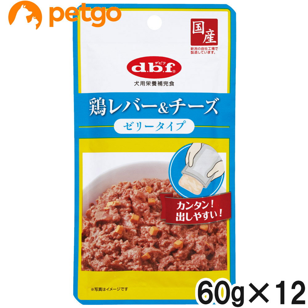 樂天商城 - デビフ 鶏レバー＆チーズゼリータイプ 60g×12個【まとめ買い】