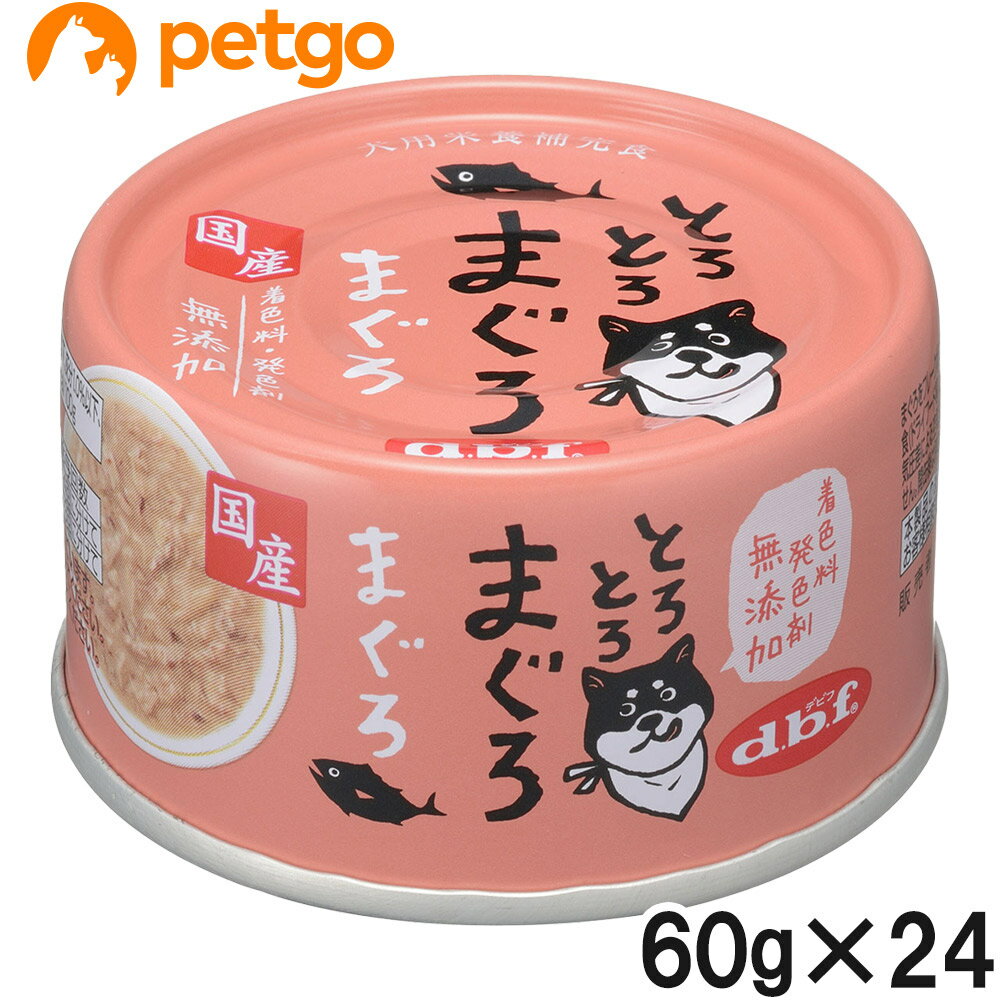 樂天商城 - デビフ とろとろまぐろまぐろ 60g×24個【まとめ買い】