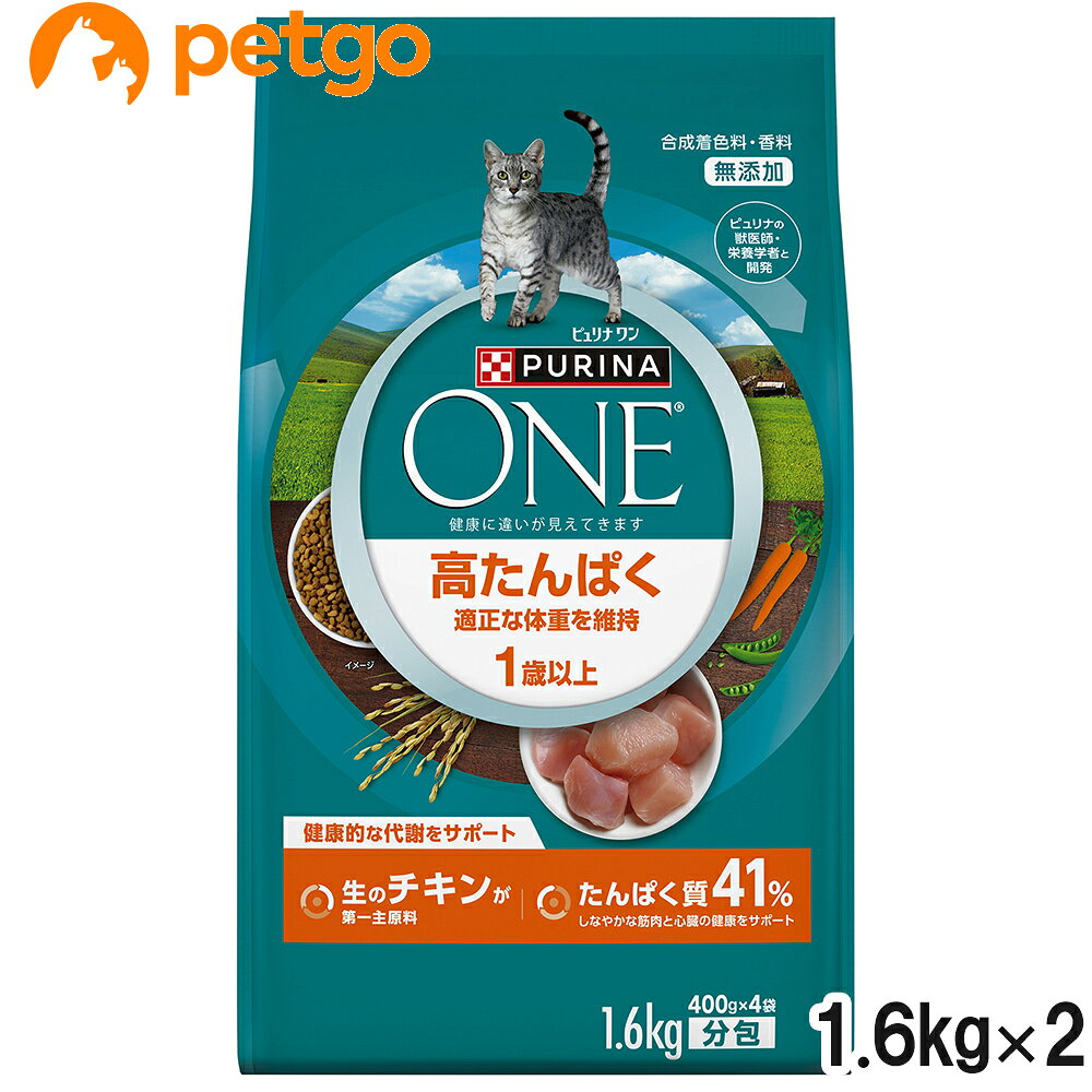 第一主原料がチキン。高品質な素材をバランスよく配合し、高たんぱく質を実現。たんぱく質41％。Lカロニチン配合。健康的な代謝と適正な体重を維持をサポート。 ■保管上の注意：直射日光や高温多湿を避け、小児の手の届かない涼しく風通しの良い室内・屋内で保管してください。保管の際は虫などが入らないようにご注意ください。開封後は密封して保存し、お早めにお使いください。 ■素材・材質：チキン、チキンミール、とうもろこしタンパク、大豆粉、米、とうもろこし、大豆たんぱく、大豆外皮、酵母、セルロース、牛脂、たんぱく加水分解物、にんじん、えんどう豆、ミネラル類（カルシウム、リン、カリウム、ナトリウム、クロライド、鉄、銅、マンガン、亜鉛、ヨウ素、セレン）、アミノ酸類（リジン、タウリン、L－カルニチン）、ビタミン類（A、D、E、K、B1、B2、パントテン酸、ナイアシン、B6、葉酸、ビオチン、B12、コリン）、グリセリン、野菜色素、酸化防止剤（ミックストコフェロール） ■成分：たんぱく質：41%以上、脂質：8.5%以上、粗繊維：6%以下、灰分7.6%以下、水分12%以下 ■代謝エネルギー：369kcal/100g ■内容量：1.6kg×2個 ■JANコード：4902201218801 ■メーカー：ネスレピュリナペットケア ■名称：ペットフード ■賞味期限 ：パッケージに記載 ■販売者：ペットゴー株式会社　0120-958-046 ■区分：ペットフード ■広告文責：ペットゴー株式会社　0120-958-046 ■更新日時：2026/08/01 07:43:10 ＜免責事項＞本サイトに掲載されている商品情報は、商品パッケージやカタログ、またはメーカーから提供された情報に基づくものであり、その内容について当社は責任を負いかねます。これらについてのお問い合わせはメーカーに直接行っていただきますようお願いいたします。また、メーカーによる仕様変更に伴い商品の表記と実際の仕様が異なる場合がございます。