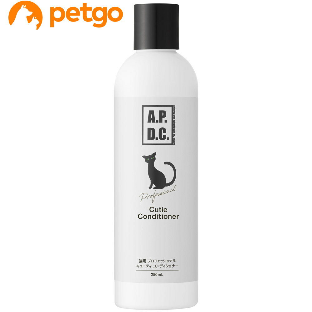 樂天商城 - APDC 猫用プロフェッショナル キューティコンディショナー 250mL