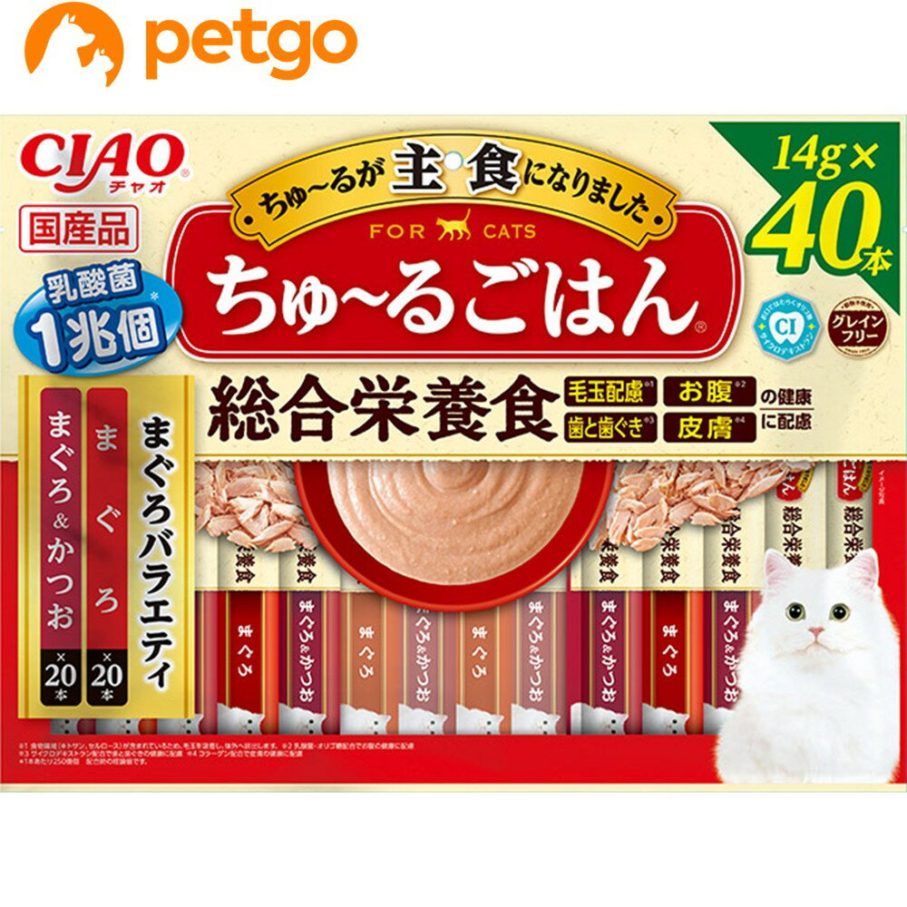 CIAO(チャオ) ちゅ～るごはん まぐろバラエティ 40本