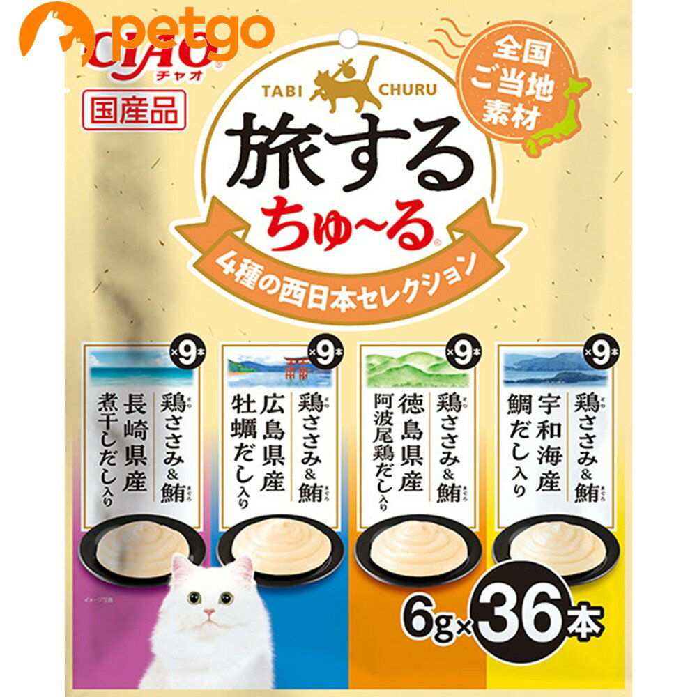 樂天商城 - いなば 旅するちゅ～る 4種の西日本セレクション 36本入り