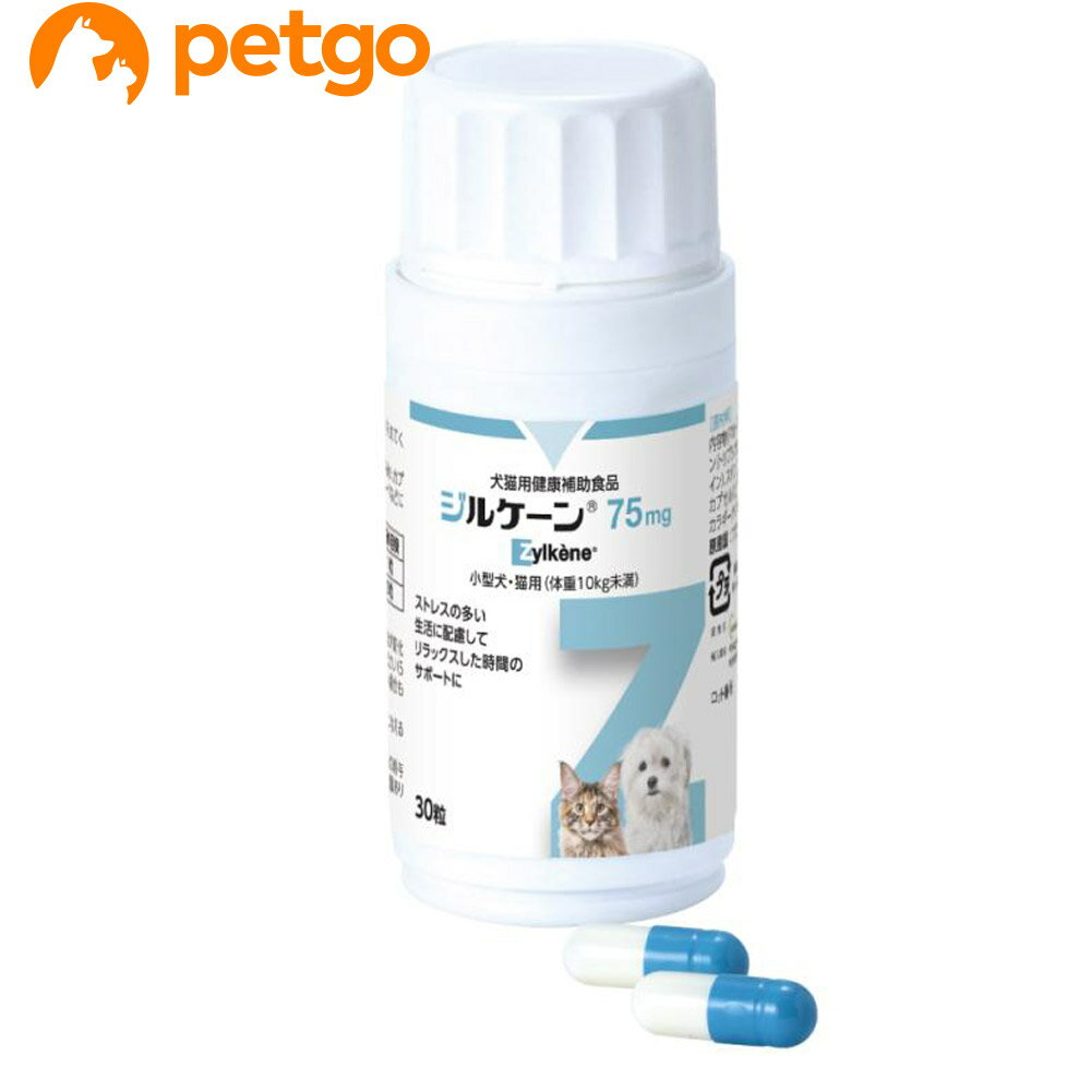 Co-Enzyme Q10 - ジルケーン 75mg 小型犬・猫用（体重10kg未満） 30粒