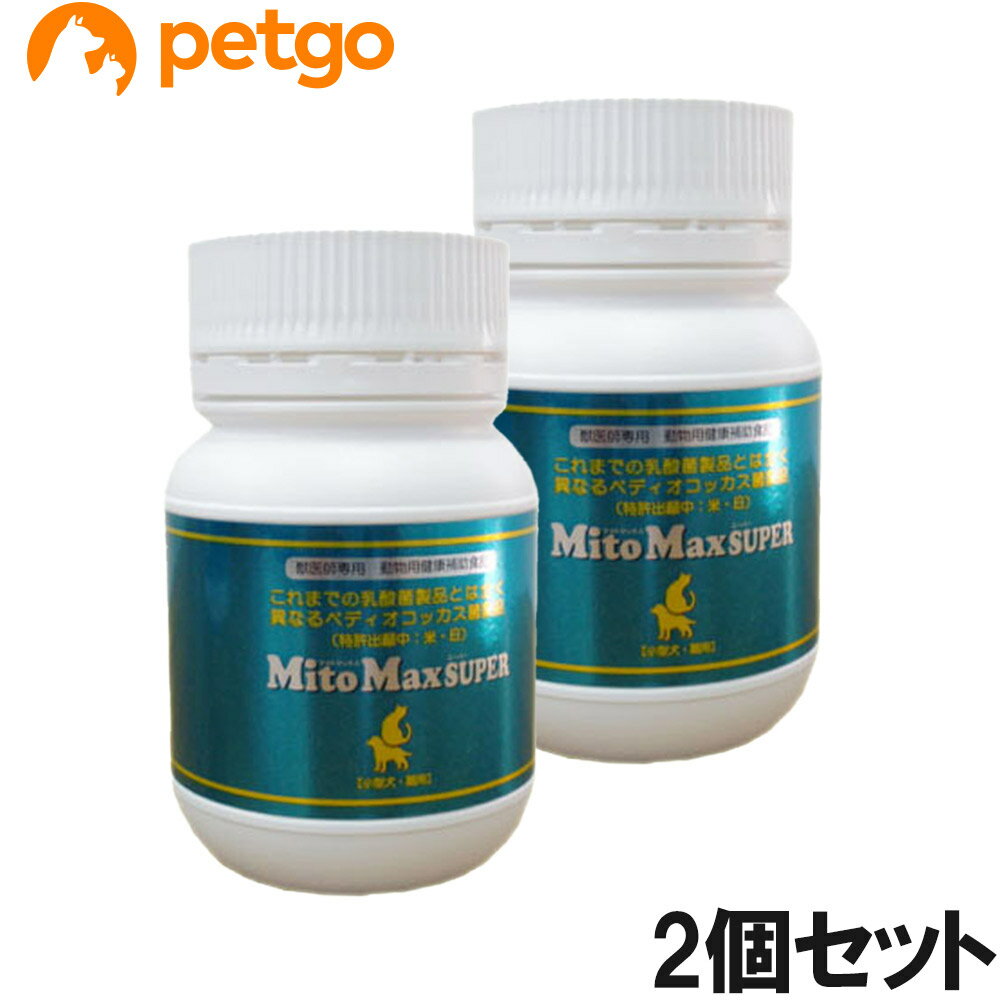Rakuten - 【2個セット】マイトマックス・スーパー小型犬・猫用120カプセル
