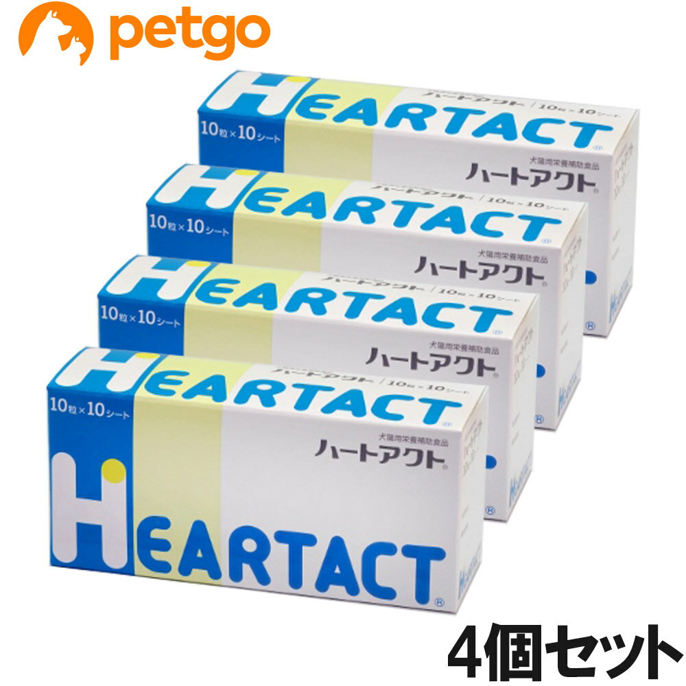 Beer Yeast - 【4個セット】ハートアクト 犬猫用 10粒×10シート