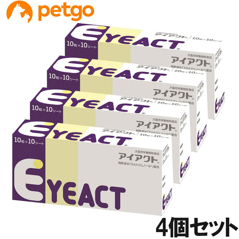 Rakuten - 【4個セット】アイアクト 犬猫用 10粒×10シート