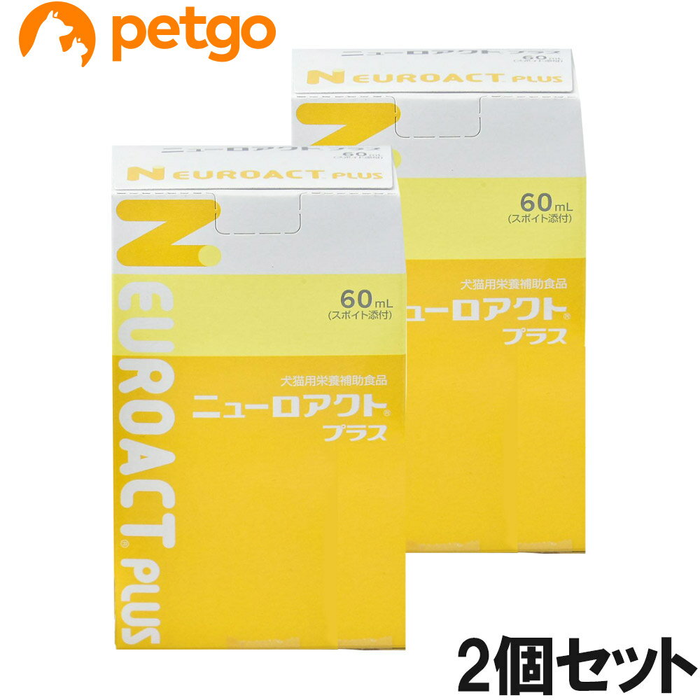セット販売のため単品での返品は一切お受けしておりません。予めご了承ください。モエギイガイ、クルクミン、ビタミンB群など10種類の成分を配合したシロップです。腰、関節、神経の健康をサポートします。 ■保管上の注意：●直射日光を避け、室温に保管してください。●小児の手の届かないところに保管してください。 ■素材・材質：モエギイガイ非極性脂質、魚油（EPA、DHA含有）、グルコサミン、メチルスルホニルメタン、ビタミンB6、ビタミンB1、ヘスペリジン、水溶性クルクミン、ビタミンB2、ビタミンB12、乳化剤、酵母エキス、甘味料（アセスルファムカリウム）、保存料（安息香酸ナトリウム、ジブチルヒドロキシトルエン）、pH調整剤、水 ■内容量：60mL ■JANコード：4582116852392 ■原産国：日本 ■メーカー：日本全薬工業 ■区分：ペット用品 ■広告文責：ペットゴー株式会社　0120-958-046 ■更新日時：2026/08/23 11:18:01 ＜免責事項＞本サイトに掲載されている商品情報は、商品パッケージやカタログ、またはメーカーから提供された情報に基づくものであり、その内容について当社は責任を負いかねます。これらについてのお問い合わせはメーカーに直接行っていただきますようお願いいたします。また、メーカーによる仕様変更に伴い商品の表記と実際の仕様が異なる場合がございます。