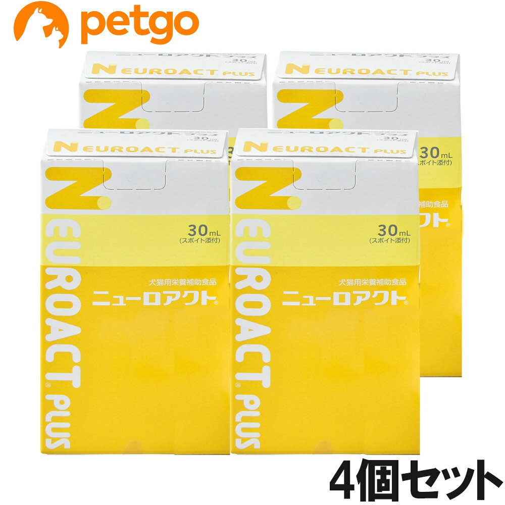 Rakuten - 【4個セット】アガリクスバイオ スーパーリキッド 犬猫用 30mL