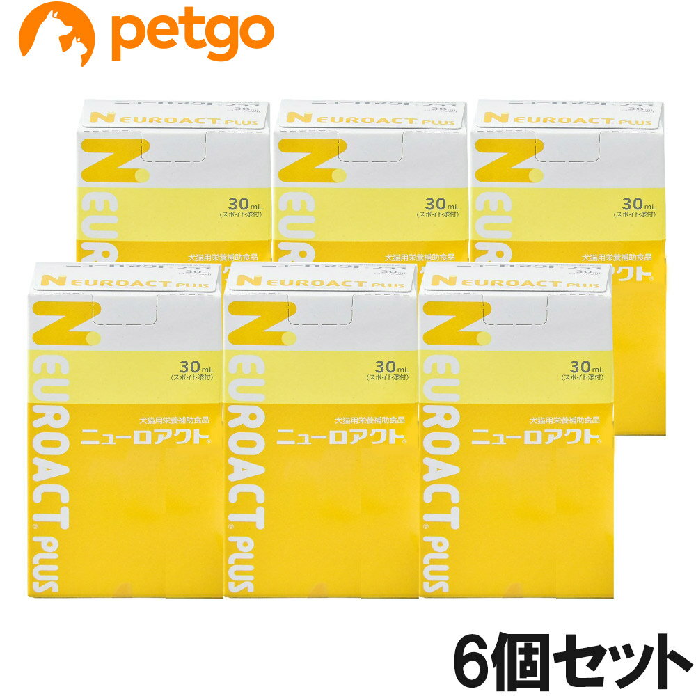 Rakuten - 【6個セット】アガリクスバイオ スーパーリキッド 犬猫用 30mL