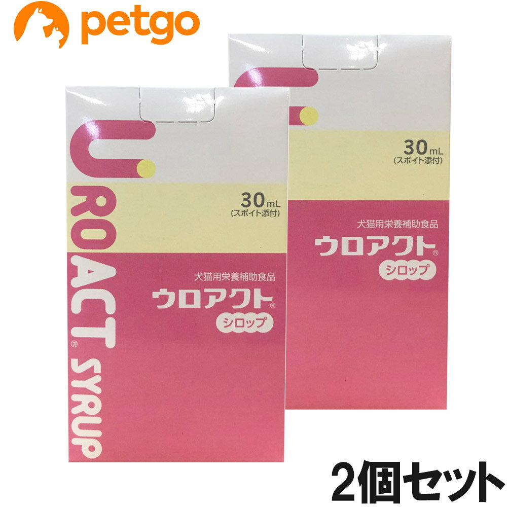 Rakuten - 【2個セット】ウロアクトシロップ 犬猫用 30mL