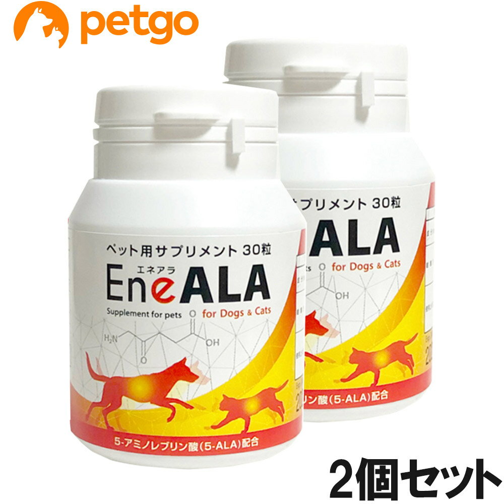 Rakuten - 【2個セット】エネアラ 犬猫用 30粒
