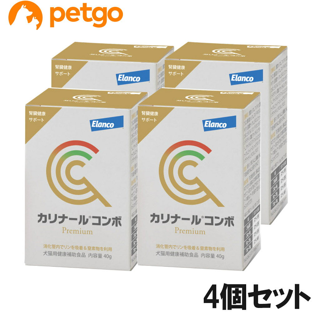 【4個セット】カリナール コンボ 犬猫用 40g