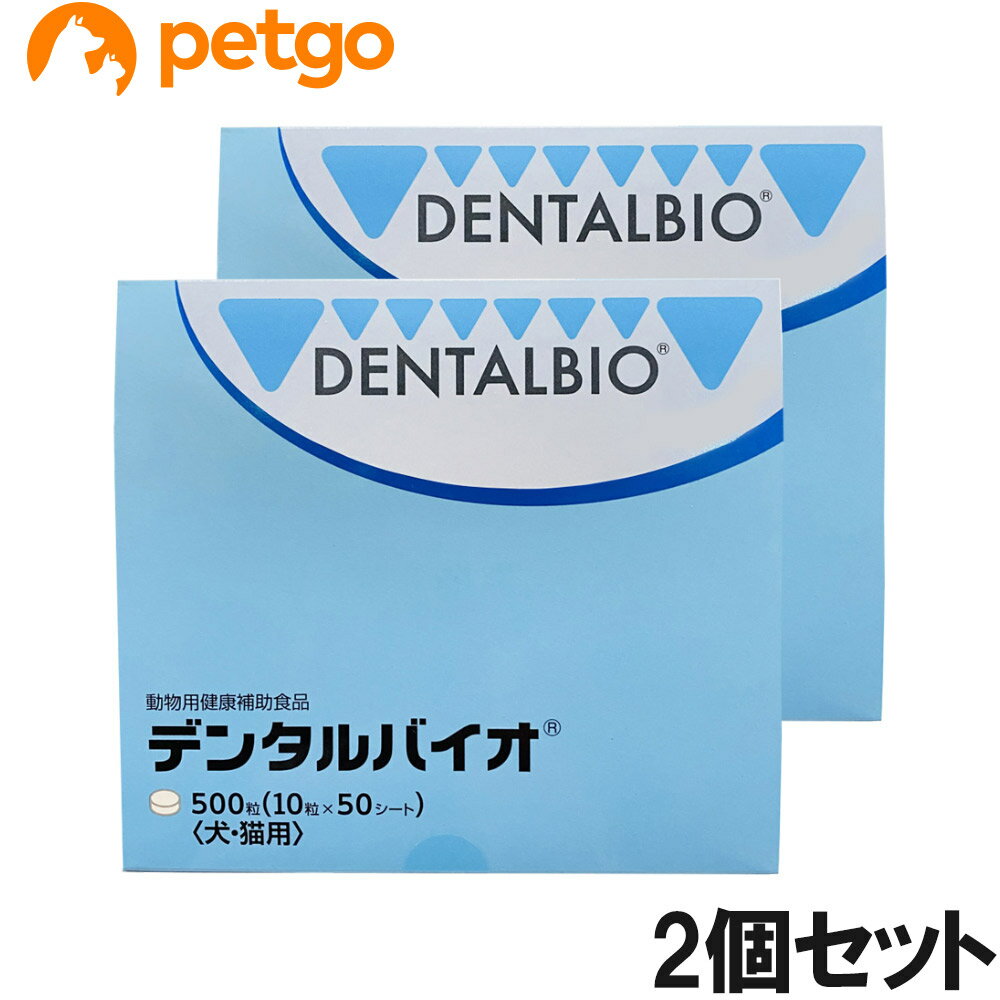 Beer Yeast - 【2個セット】デンタルバイオ クリニックパック 犬猫用 500粒（10粒×50シート）