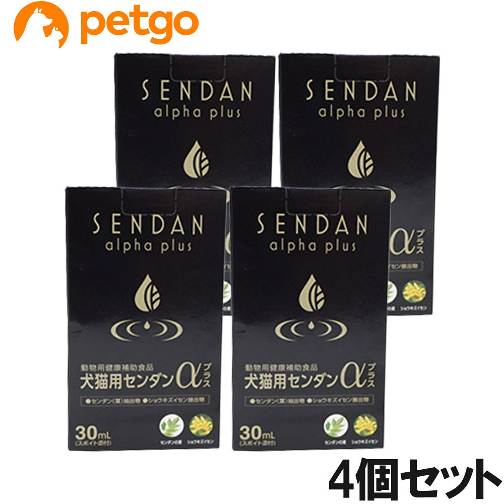 Rakuten - 【4個セット】犬猫用センダンα プラス 30mL