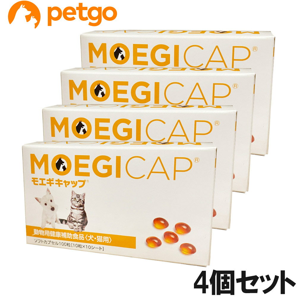 Rakuten - 【4個セット】モエギキャップ 犬猫用 100粒