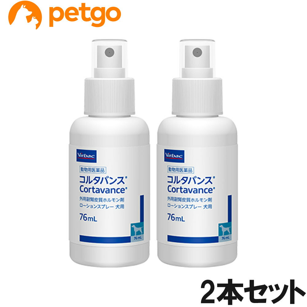 【2個セット】ビルバック コルタバンス 犬用 76mL（動物用医薬品）