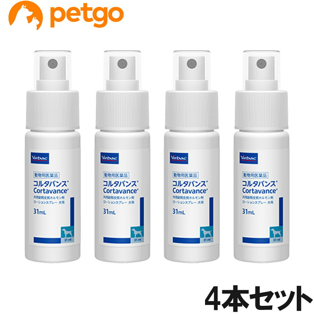 Rakuten - 【4個セット】ビルバック コルタバンス 犬用 31mL（動物用医薬品）