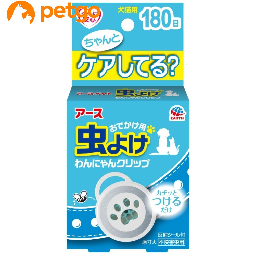 Bug Goods - アースペット おでかけ用わんにゃんクリップ 180日用