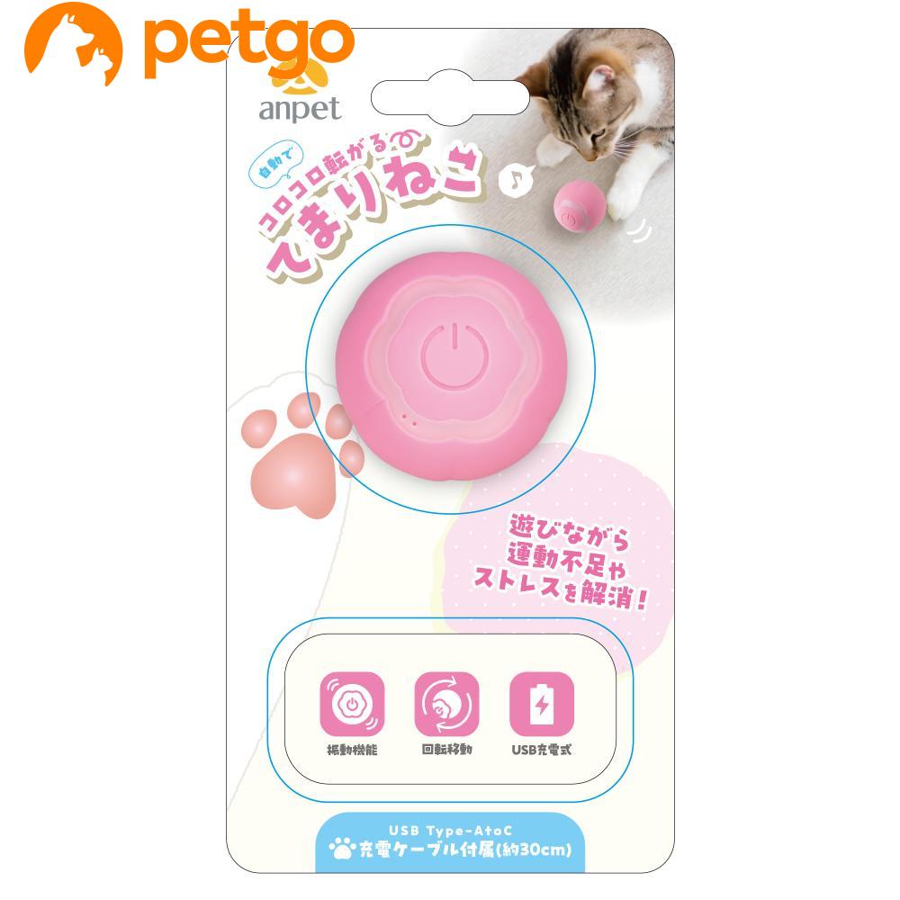 Rakuten - anpet てまりねこ ピンク