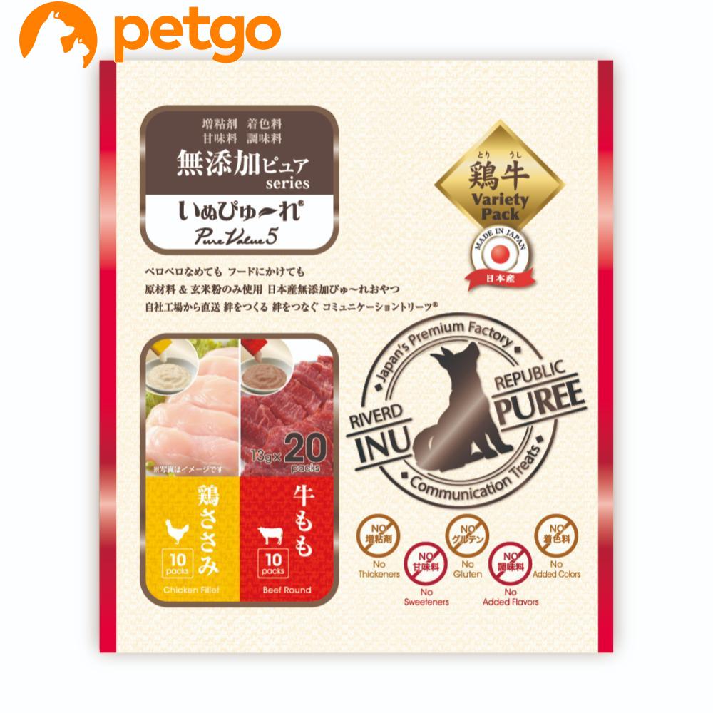 いぬぴゅ～れ 無添加ピュア PureValue5 鶏ささみ／牛もも 13g×20本