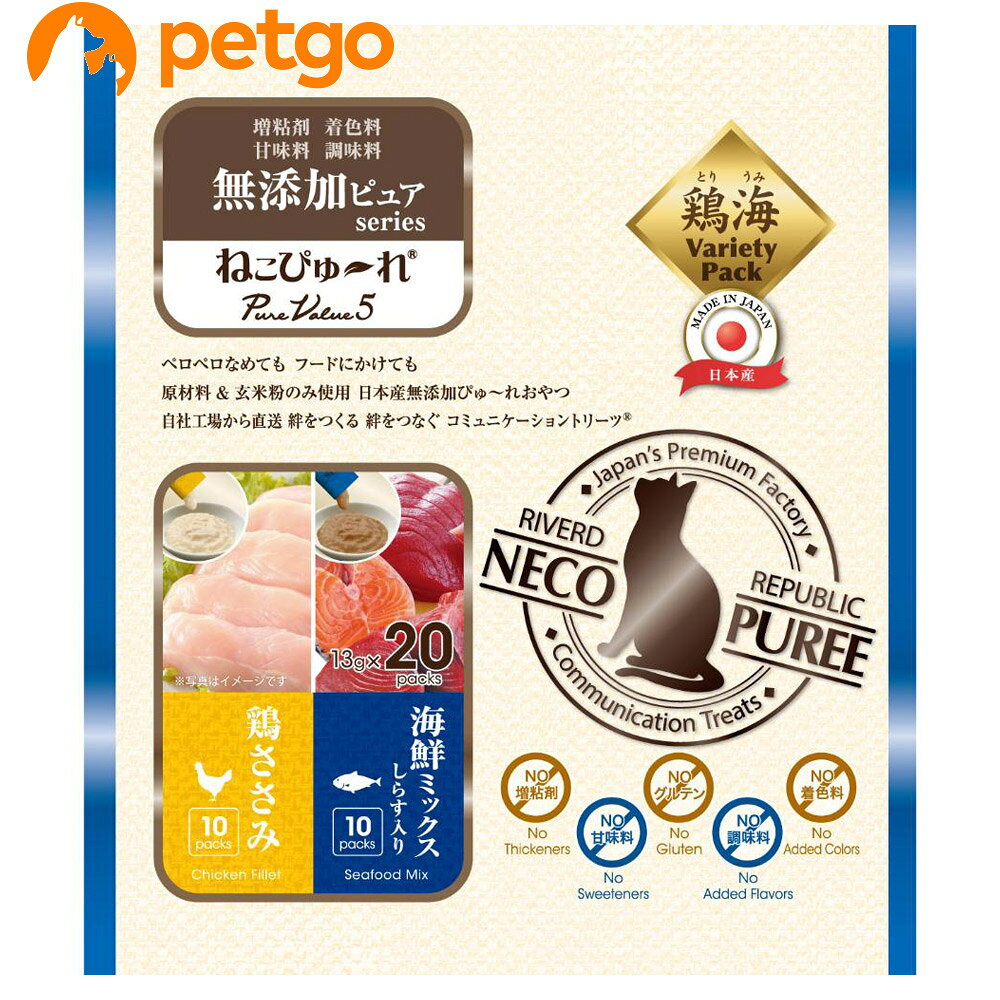 ねこぴゅ～れ 無添加ピュア PureValue5 鶏ささみ／海鮮ミックス 13g×20本