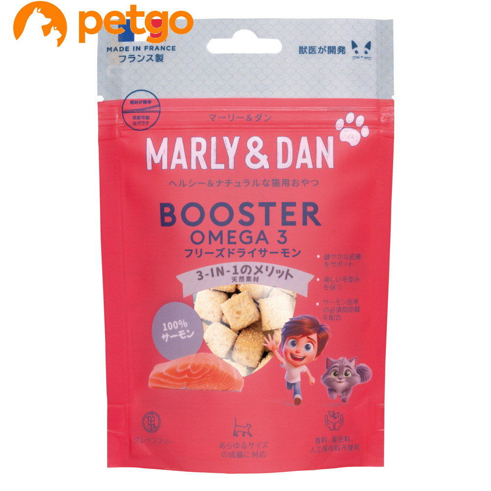 Rakuten - MARLY＆DAN（マーリー＆ダン） 猫用 フリーズドライサーモン オメガ3 40g