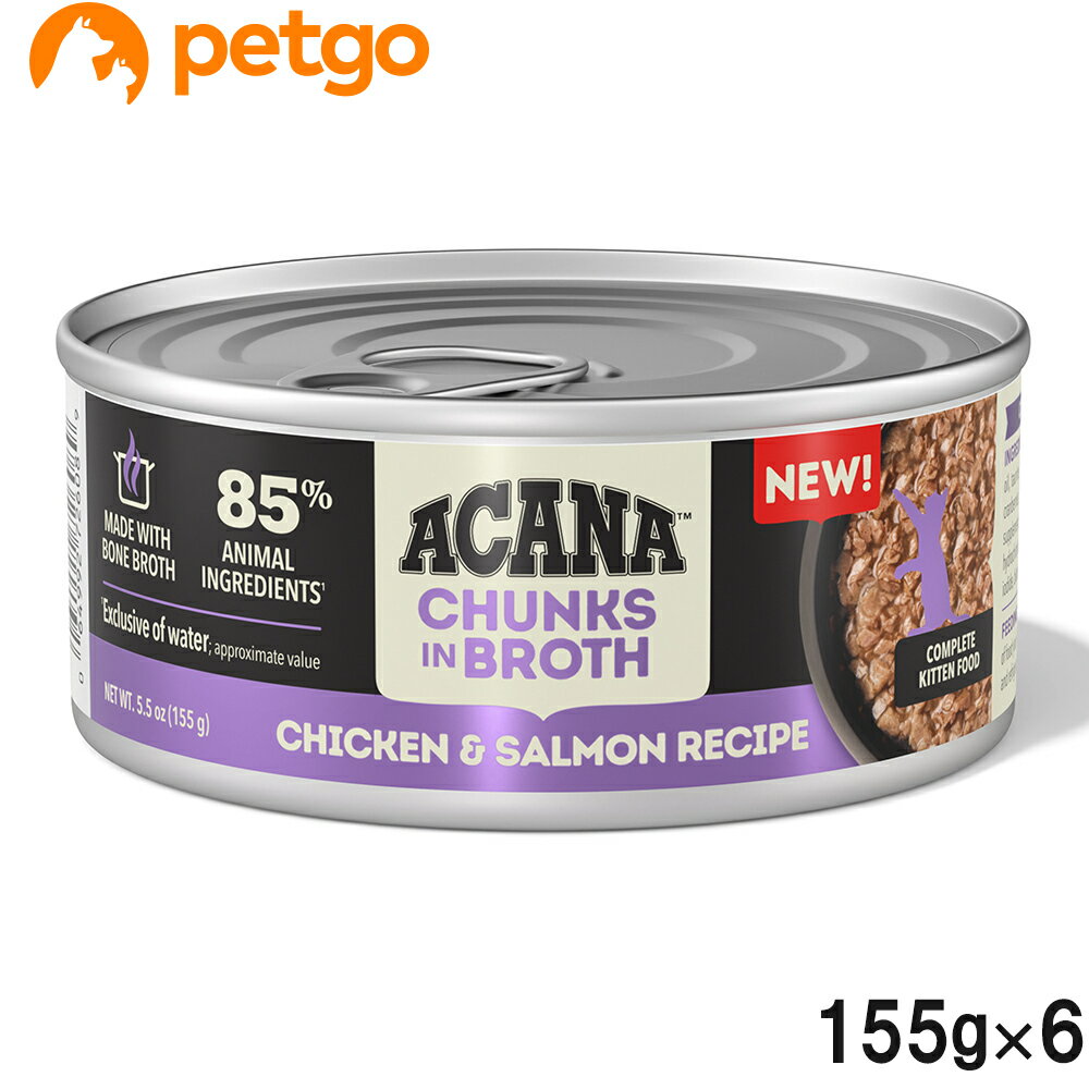 Rakuten - ACANA(アカナ) チャンク イン ブロス チキン＆サーモンのレシピ 155g×6個【まとめ買い】