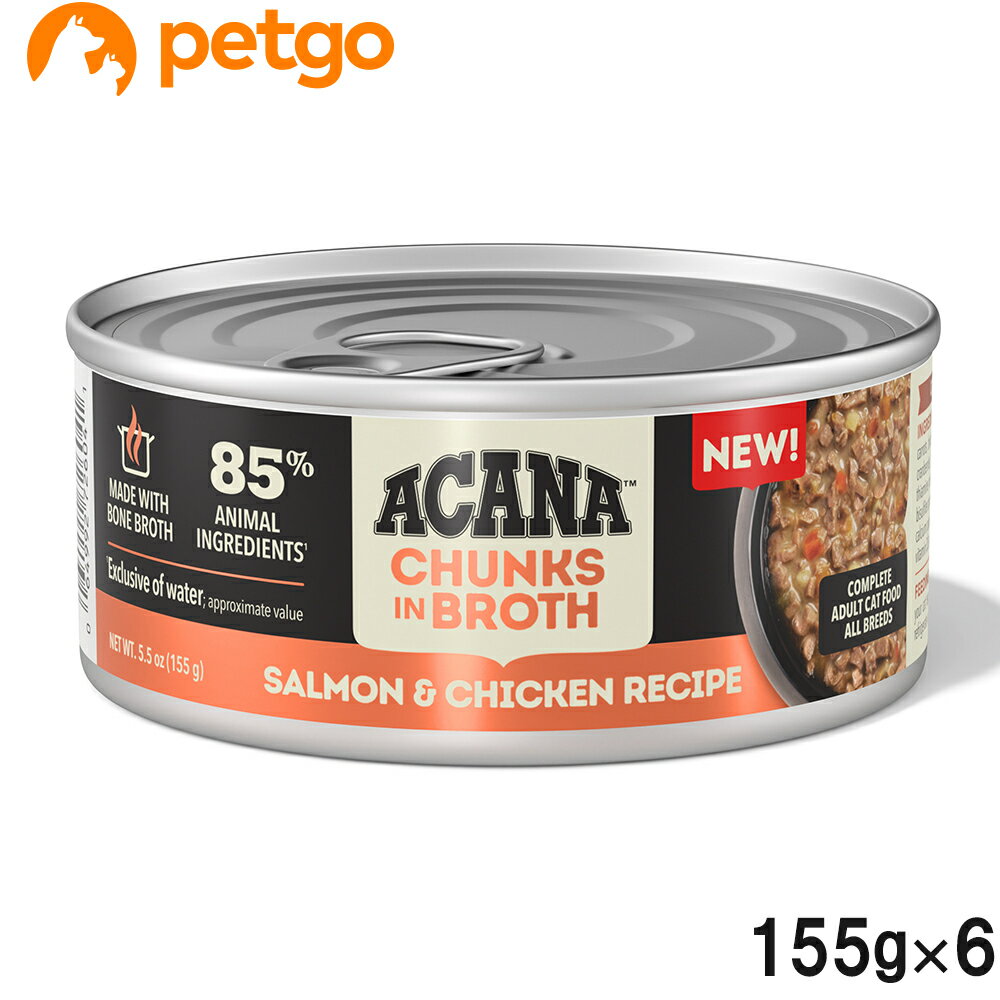 樂天商城 - ACANA(アカナ) チャンク イン ブロス サーモン＆チキンのレシピ 155g×6個【まとめ買い】