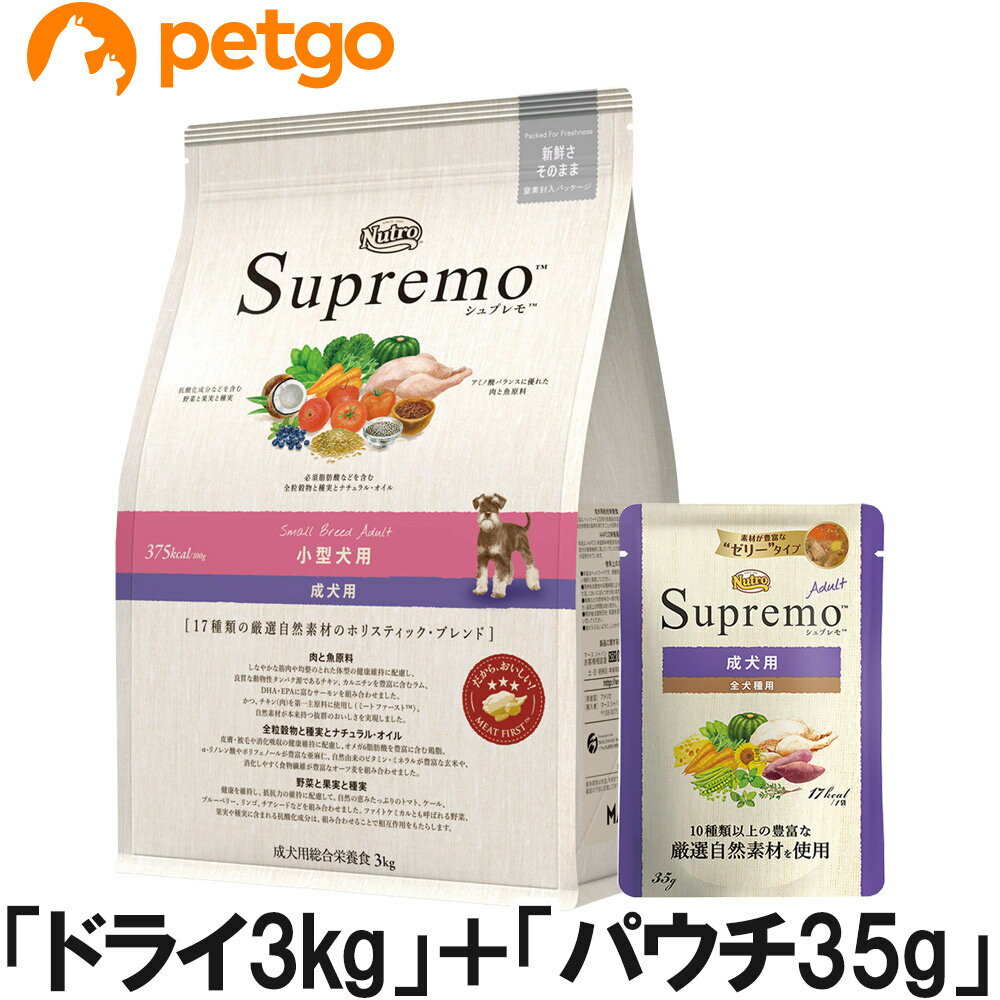 乐天商城 - ニュートロ シュプレモ 小型犬用 成犬用 3kg＆ウェットセット【アソート】
