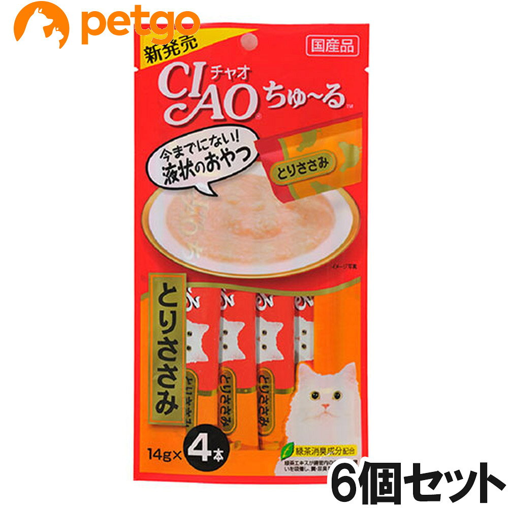 今までにない液状のおやつです。ちゅ～っと出して、猫ちゃんがペロペロなめて楽しめます。とりささみをペーストにしました。 ■素材・材質：鶏肉（とりささみ）、ほたてエキス、糖類（オリゴ糖等）、植物性油脂、増粘安定剤（加工でん粉、増粘多糖類）、ミネラル類（Na、P、Cl）、調味料（アミノ酸等）、ビタミンE、緑茶エキス、カラメル色素、カロテノイド色素 ■成分：粗たん白質7．0％以上、粗脂肪0．2％以上、粗繊維0．1％以下、粗灰分1．5％以下、水分91．0％以下 ■代謝エネルギー：約7Kcal/本 ■内容量：14g×4本×6個 ■JANコード：4901133716591 ■原産国：日本 ■メーカー：いなばペットフード ■名称：ペットフード ■賞味期限 ：パッケージに記載 ■販売者：ペットゴー株式会社　0120-958-046 ■区分：ペットフード ■広告文責：ペットゴー株式会社　0120-958-046 ■更新日時：2026/07/21 13:27:45 ＜免責事項＞本サイトに掲載されている商品情報は、商品パッケージやカタログ、またはメーカーから提供された情報に基づくものであり、その内容について当社は責任を負いかねます。これらについてのお問い合わせはメーカーに直接行っていただきますようお願いいたします。また、メーカーによる仕様変更に伴い商品の表記と実際の仕様が異なる場合がございます。