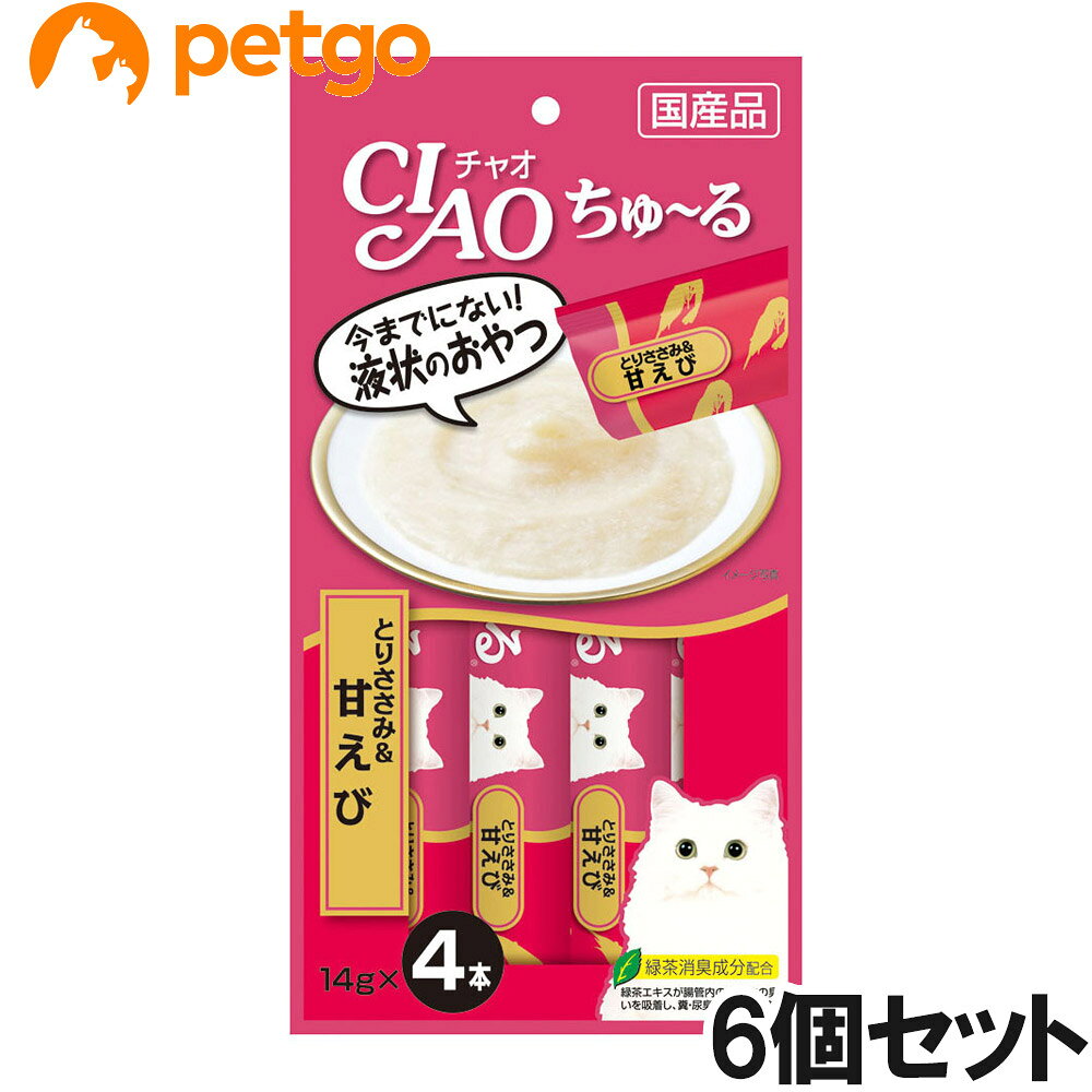 液状おやつです。舐めて食べられるので、子猫や高齢猫ちゃんも食べやすいおやつです。とりささみ＆甘えびの味わいです。 ■素材・材質：鶏肉（ささみ）、甘えび、えびエキス、タンパク加水分解物、糖類（オリゴ糖等）、植物性油脂、増粘剤（加工でん粉）、ミネラル類、増粘多糖類、調味料（アミノ酸等）、ビタミンE、紅麹色素、緑茶エキス ■成分：たんぱく質7.0％以上、脂質0.2％以上、粗繊維0.1％以下、灰分1.7％以下、水分91.0％以下 ■代謝エネルギー：約7kcal/本 ■内容量：14g×4本×6個 ■JANコード：4901133718465 ■原産国：日本 ■メーカー：いなばペットフード ■名称：ペットフード ■賞味期限 ：パッケージに記載 ■販売者：ペットゴー株式会社　0120-958-046 ■区分：ペットフード ■広告文責：ペットゴー株式会社　0120-958-046 ■更新日時：2026/07/21 13:27:49 ＜免責事項＞本サイトに掲載されている商品情報は、商品パッケージやカタログ、またはメーカーから提供された情報に基づくものであり、その内容について当社は責任を負いかねます。これらについてのお問い合わせはメーカーに直接行っていただきますようお願いいたします。また、メーカーによる仕様変更に伴い商品の表記と実際の仕様が異なる場合がございます。