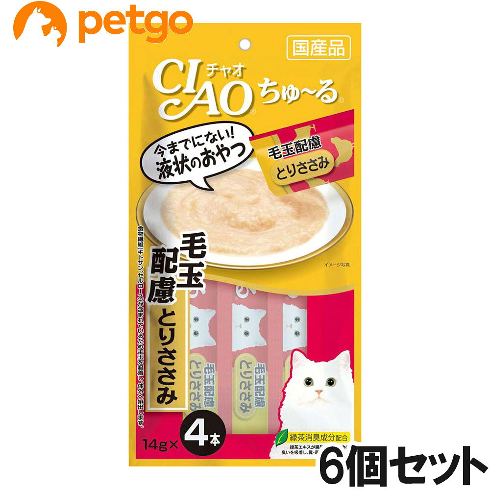 CIAO(チャオ) ちゅ～る 毛玉配慮とりささみ 4本入り×6個【まとめ買い】