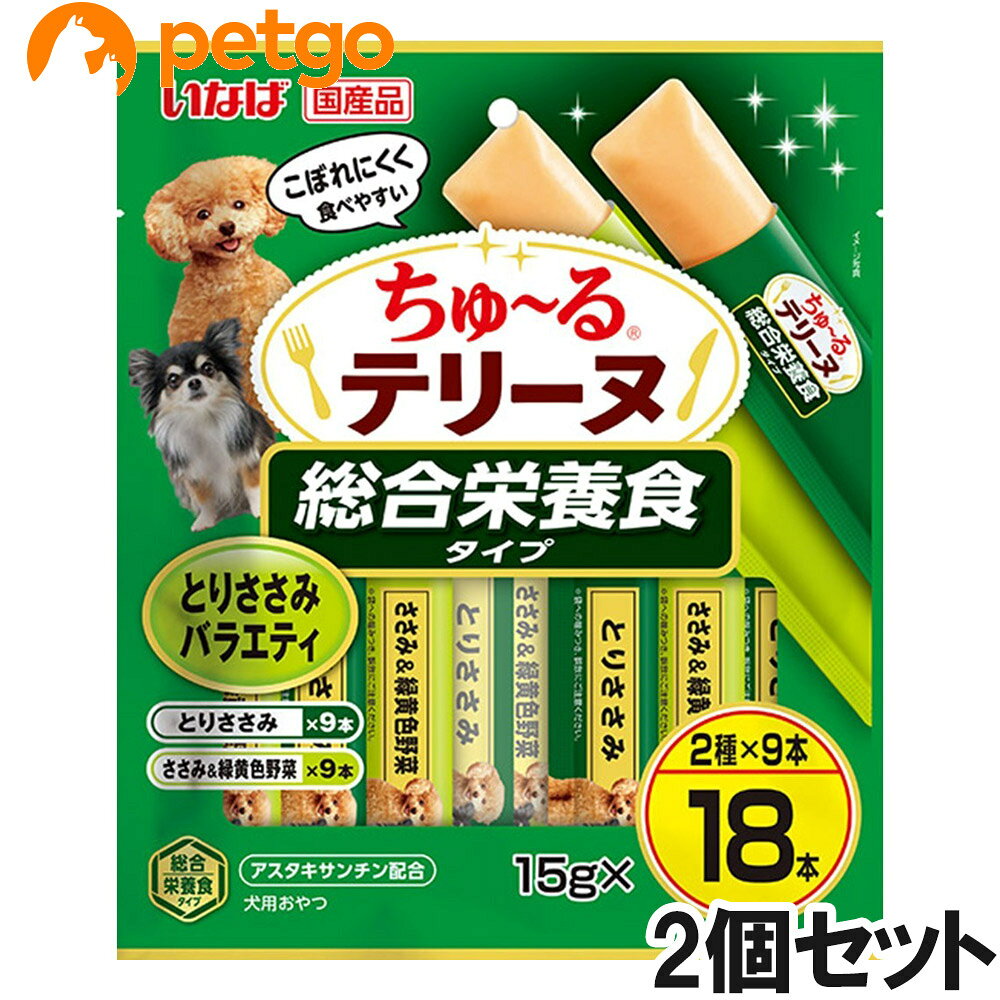 いなば 犬用 ちゅ～るテリーヌ 総合栄養食 とりささみバラエティ 18本入り×2個【まとめ買い】