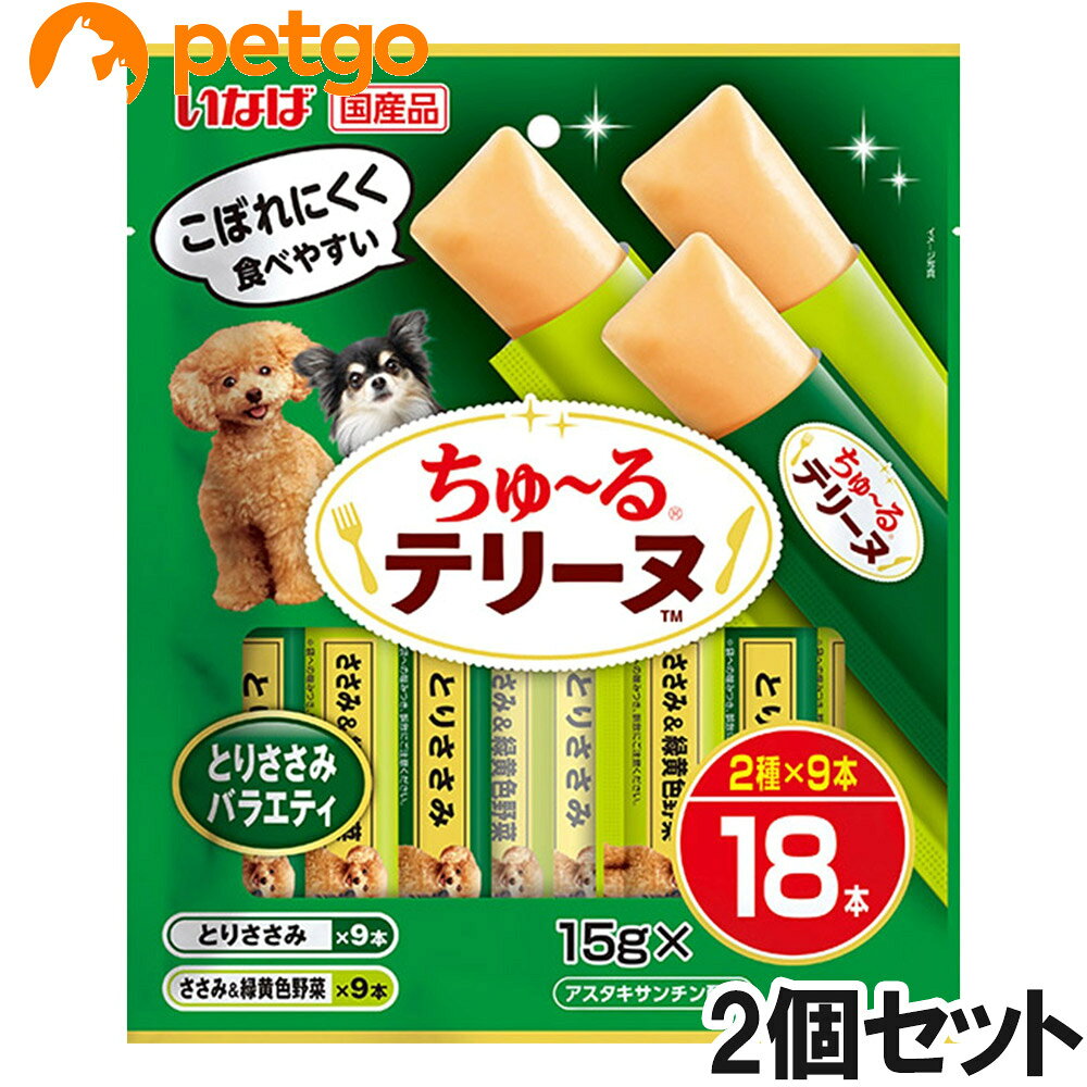いなば 犬用 ちゅ～るテリーヌ とりささみバラエティ 18本入り×2個【まとめ買い】