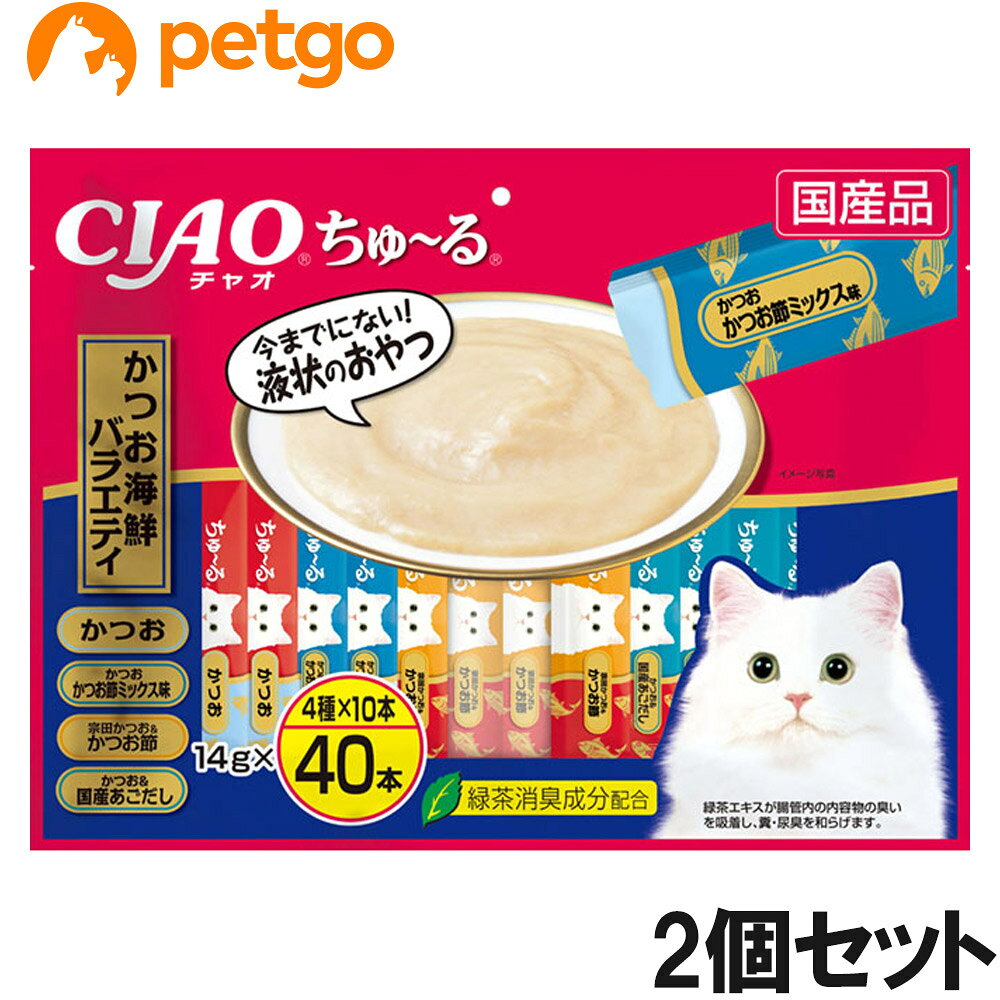CIAO(チャオ)ちゅ～るかつお海鮮バラエティ40本入り×2個【まとめ買い】