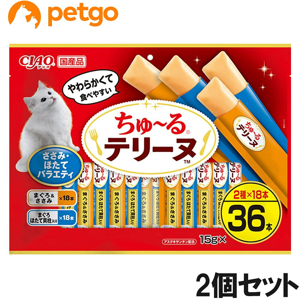 CIAO(チャオ) ちゅ～るテリーヌ ささみ・ほたてバラエティ 36本入り×2個【まとめ買い】