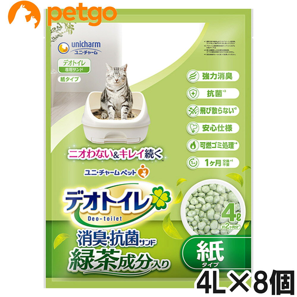 デオトイレ 飛び散らない緑茶成分入り消臭サンド 4L×8個【まとめ買い】