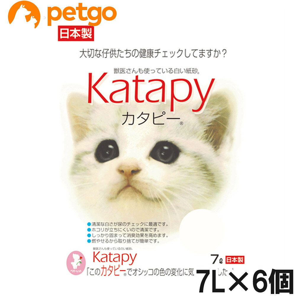 ペパーレット カタピー 7L×6個【まとめ買い】