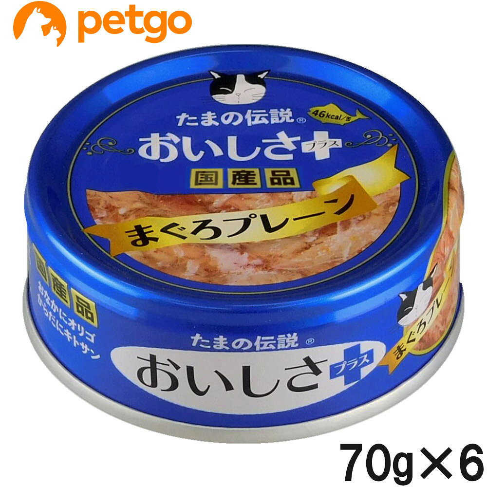 セット販売のため単品での返品は一切お受けしておりません。また、検品の都合により外装を開封する場合や梱包資材に詰替えてお届けする場合がございます。予めご了承ください。まぐろの白肉を海藻ゼリーで包み込みました。新鮮なまぐろのおいしさがじっくりと味わえます。 ■使用方法：標準サイズの成猫で1食1缶を目安に、総合栄養食と併用してお与え下さい。 ■素材・材質：まぐろ、ツナエキス、キトサン、オリゴ糖、増粘多糖類、ビタミンE ■成分：粗タンパク質14％以上、粗脂肪0.5％以上、粗繊維1％以下、粗灰分1.5％以下、水分84％以下 ■代謝エネルギー：46kcal／缶 ■内容量：70g ■サイズ：幅76×高さ30×奥行き76mm ■重量：83g ■JANコード：4953685201544 ■原産国：日本 ■メーカー：STIサンヨー ■名称：ペットフード ■賞味期限 ：パッケージに記載 ■販売者：ペットゴー株式会社　0120-958-046 ■区分：ペットフード ■広告文責：ペットゴー株式会社　0120-958-046 ■更新日時：2026/09/01 17:04:36 ＜免責事項＞本サイトに掲載されている商品情報は、商品パッケージやカタログ、またはメーカーから提供された情報に基づくものであり、その内容について当社は責任を負いかねます。これらについてのお問い合わせはメーカーに直接行っていただきますようお願いいたします。また、メーカーによる仕様変更に伴い商品の表記と実際の仕様が異なる場合がございます。