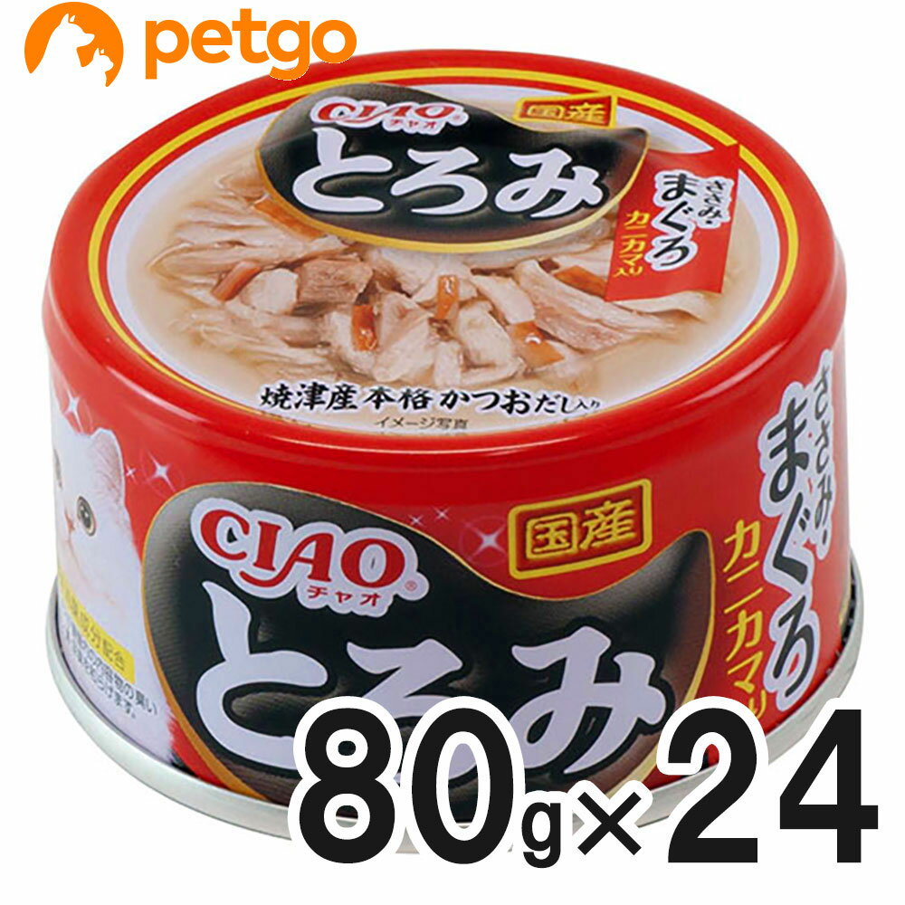 樂天商城 - CIAO(チャオ) とろみ ささみまぐろ カニカマ入り 80g×24缶【まとめ買い】