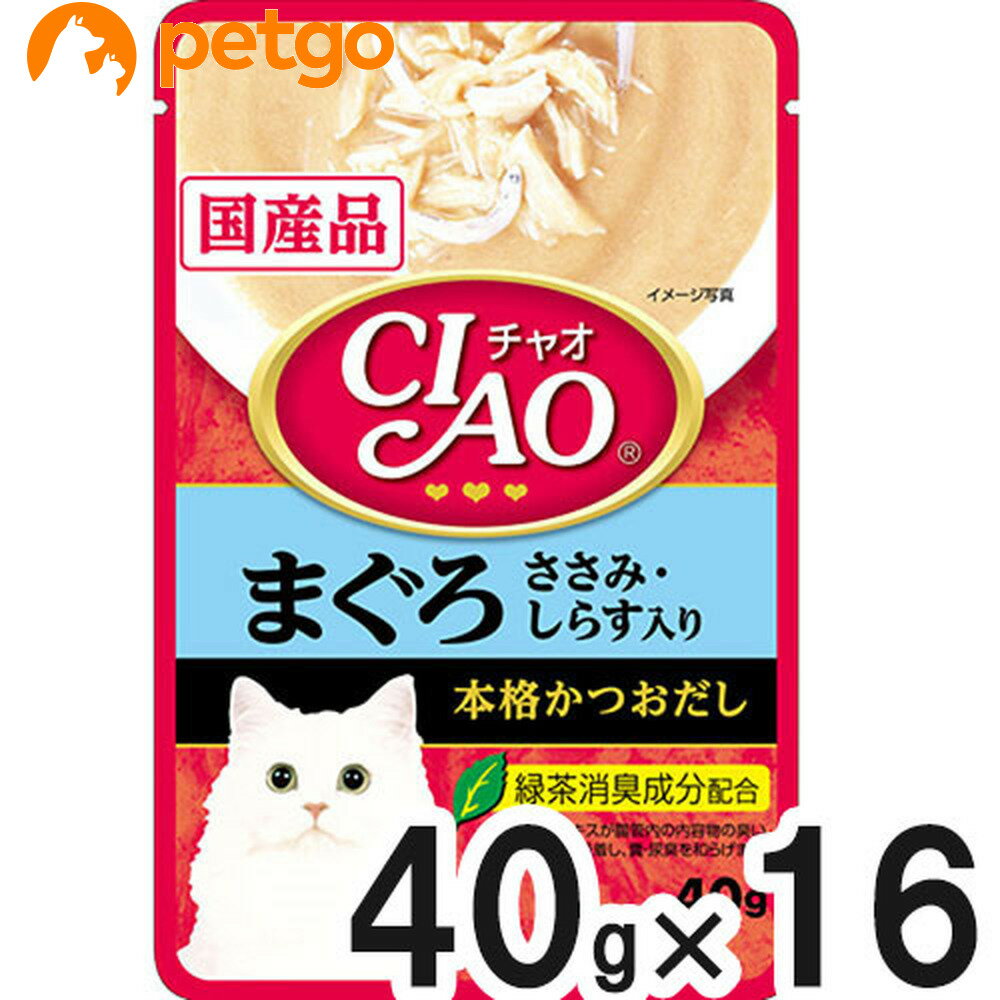 Rakuten - CIAO(チャオ) パウチ まぐろ ささみ・しらす入り 40g×16袋【まとめ買い】
