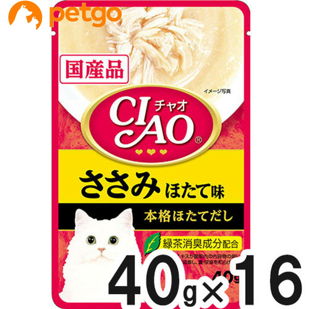 CIAO(チャオ) パウチ ささみ ほたて味 40g×16袋【まとめ買い】