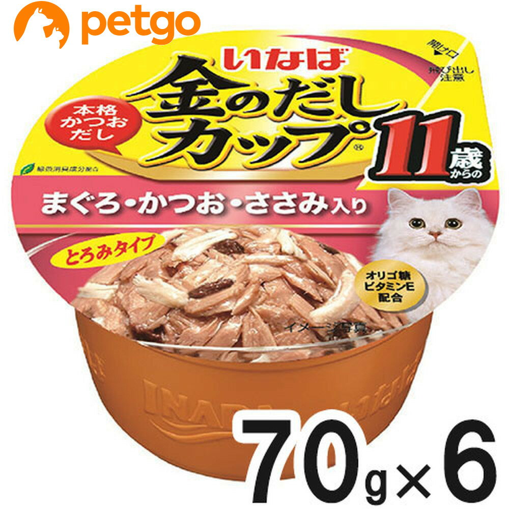 樂天商城 - 金のだしカップ 11歳からのまぐろ・かつお・ささみ入り 70g×6カップ【まとめ買い】