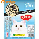 CIAO(チャオ) 焼かつお 高齢猫用 5本入り